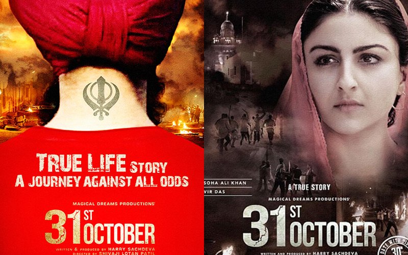 31st October – Film Review : A Film That Touches You Through Your Own Imagination