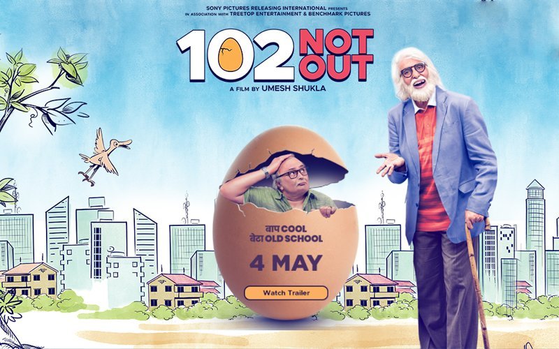 102 नॉट आउट ट्रेलर: अमिताभ अब्च्चन और ऋषि कपूर की क्यूट केमिस्ट्री आपका दिल पिघला देगी