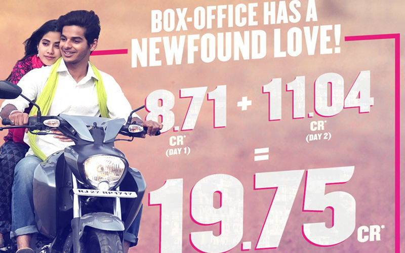 Box Office Collection: जान्हवी कपूर और ईशान खट्टर की फिल्म 'धड़क' के दूसरे दिन की कमाई में आया जबरदस्त उछाल