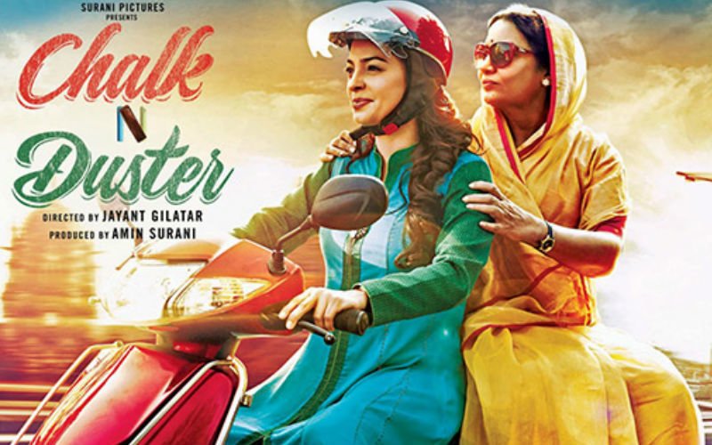 Movie Review: Chalk n Duster flunks the examination