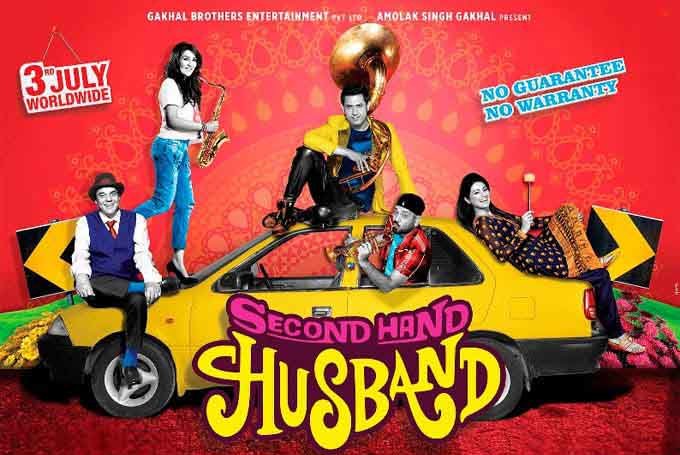 second hand husband poster