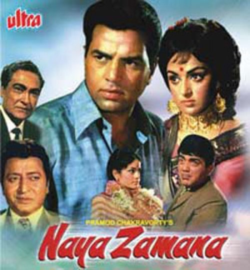 naya zamana poster