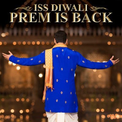 prem ratan dhan payo first look