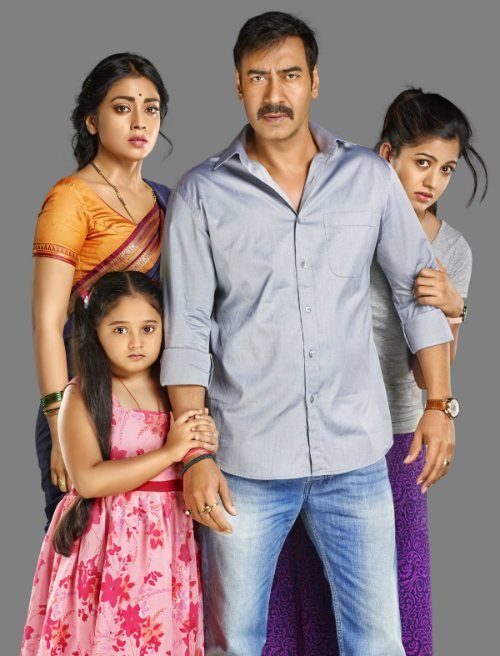 drishyam movie still