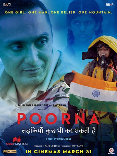 poorna movie