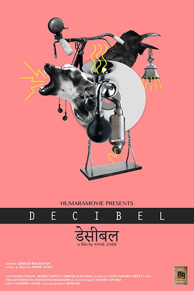 decibel movie poster