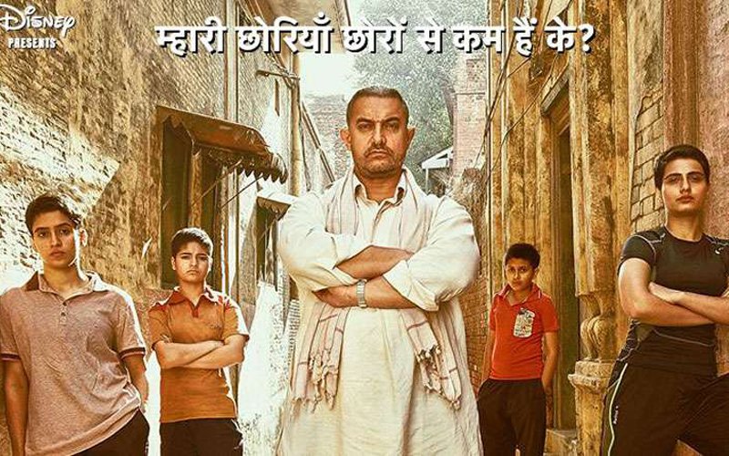 Aamir Khan's Dangal Effect: Special Screening Just For LADIES kept Across Mumbai Theatres