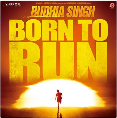 Budhia singh born to run bhubaneswar poster