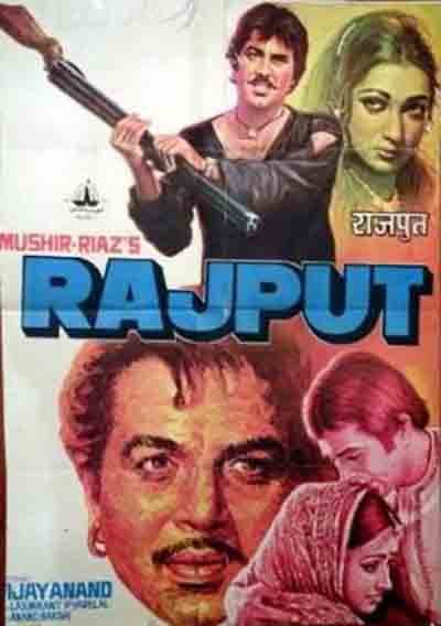 hema malini dharmendra rajput movie poster