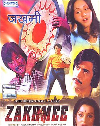 sunil dutt zakhmee movie poster