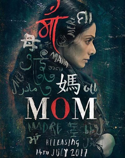 mom poster featuring sridevi in a mother's role