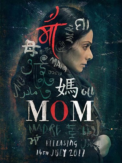 mom movie posters