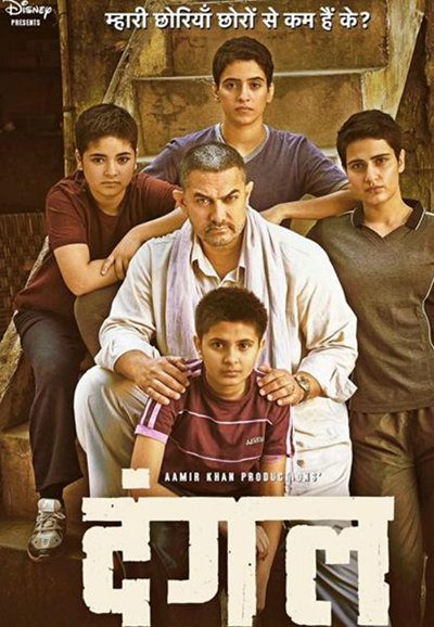 dangal movie poster