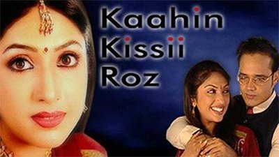 tv stills from kaahin kissii roz poster