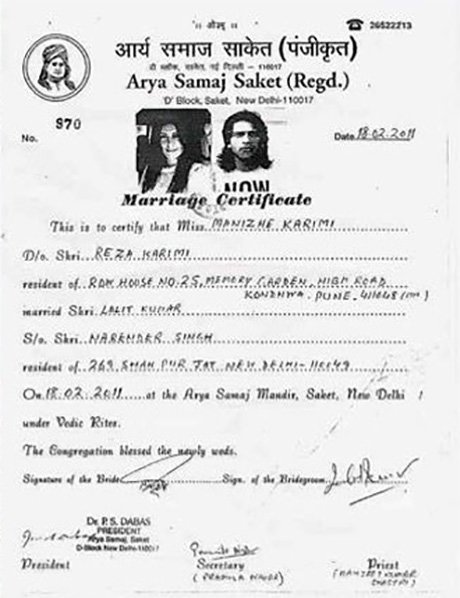 mandana karimi marriage certificate