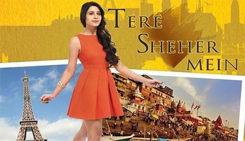 tere sher mein serial poster