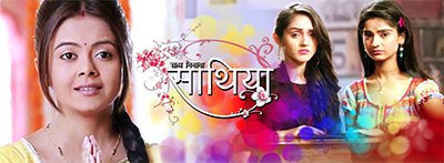 saath nibhana saathiya television serial