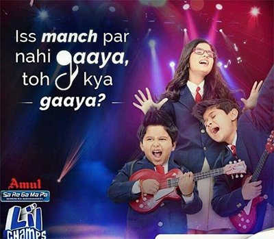 amul sa re ga ma pa lil champs