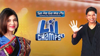 sa re ga ma pa lil champs 2017