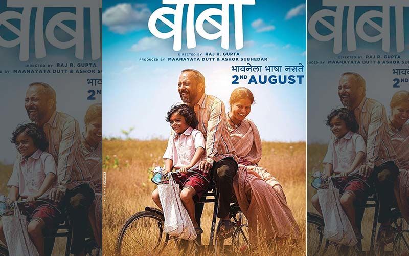 ‘Baba’ Trailer released: Sanjay Dutt’s Marathi Production Debut