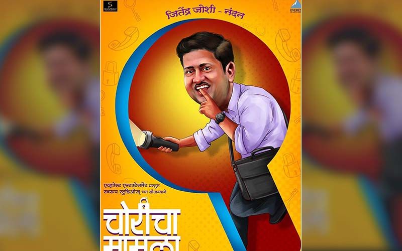‘Choricha Mamla': Official Teaser Starring Jitendra Joshi As A Professional Thief Out Now