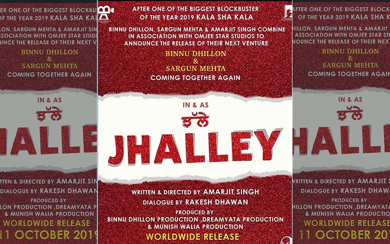 ‘Jhalley’: The Title Of Binnu Dhillon And Sargun Mehta’s Second Film Together Is Out Now