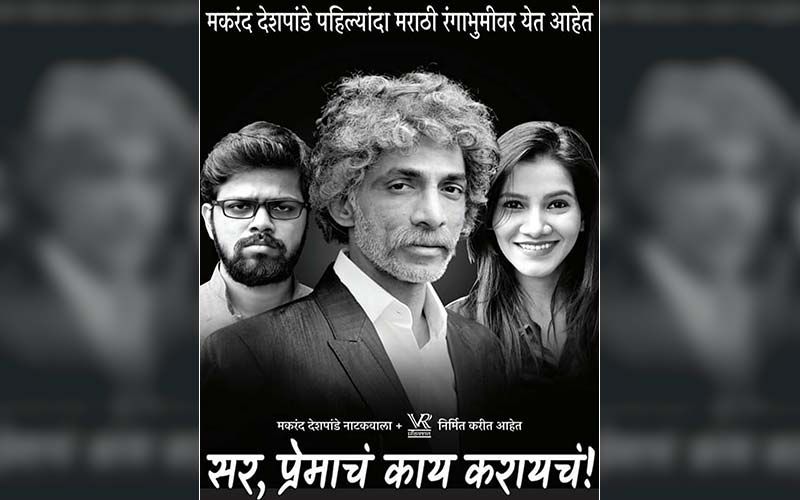 ‘Sir, Premacha Kay Karaycha?': Makarand Deshpande Makes A Sensational Marathi Theatre Debut With This Play