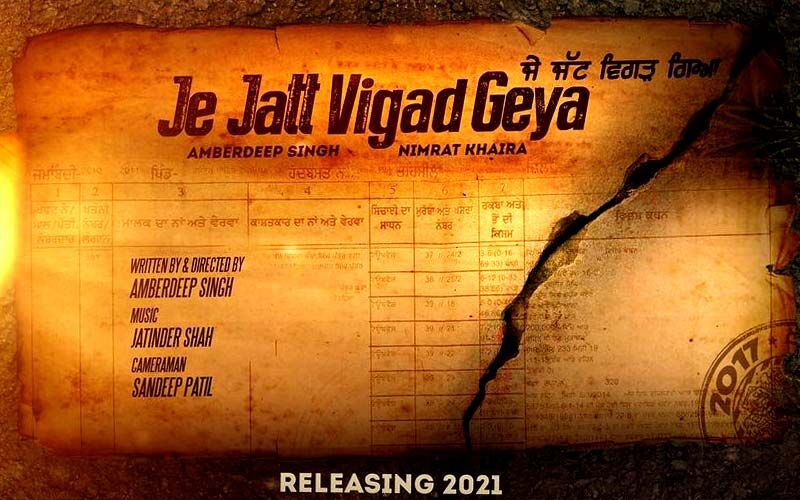 Je Jatt Vigad Geya: The Release Date Of Amberdeep Singh And Nimrat Khaira Starrer Is Out Now; Details Inside