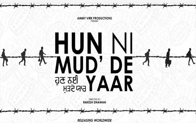 Hun Ni Mud’de Yaar: Ammy Virk Shares Announces His Upcoming Venture In Collaboration With Rakesh Dhawan