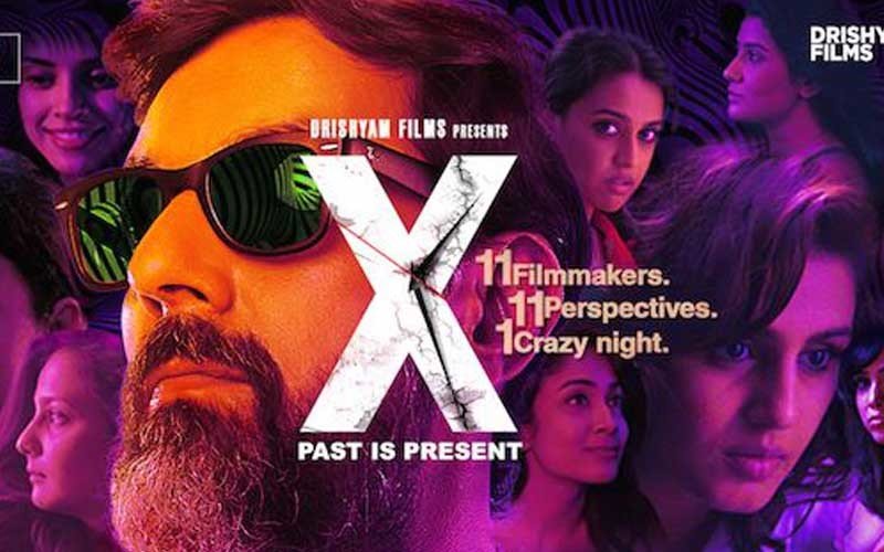 Movie Review: X Past Is Present Is A Brave Experiment