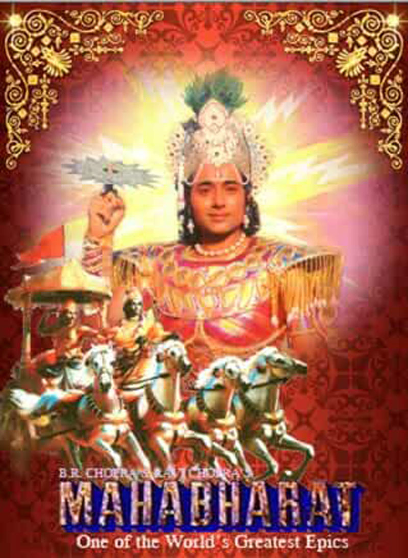 mahabharat serial 1998