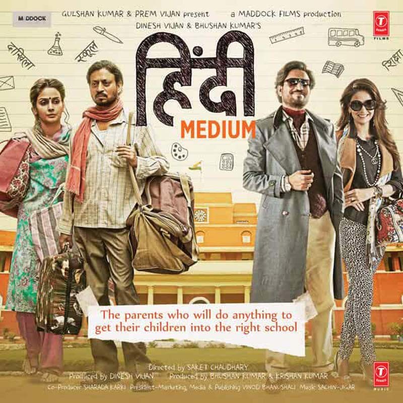 HindiMedium