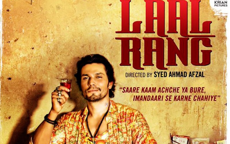 Movie Review: Laal Rang, what a bloody mess!