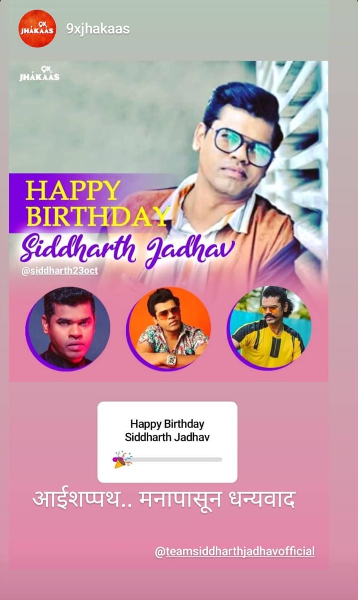 Download Happy Birthday Siddharth cake, wishes, and cards. Send greetings  by … | Happy birthday cake pictures, Happy birthday cake photo, Happy  birthday wishes cake