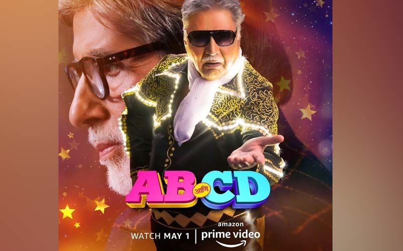 AB Aani CD: Amitabh Bachchan Starrer Marathi Movie With Sayali Sanjeev And Vikram Gokhale To Release Soon On Amazon Prime