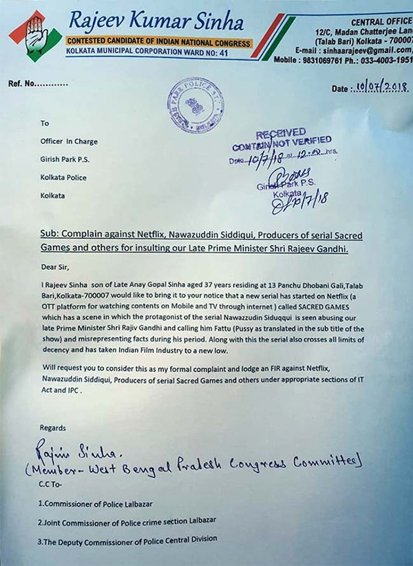A Copy Of The Complaint Filed Against Nawazuddin Siddiqui And Netflix