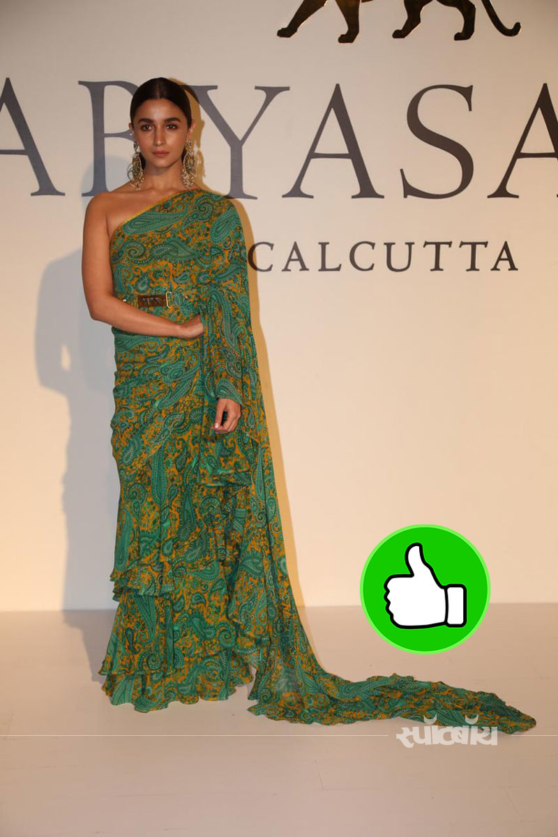 alia alia