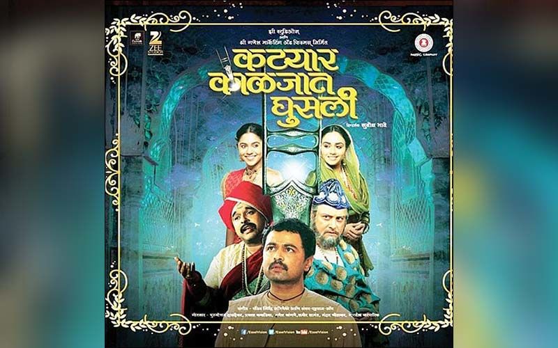 Katyar Kaljat Ghusli: Subodh Bhave Celebrates The Five Year Mark Of This Legendary Film