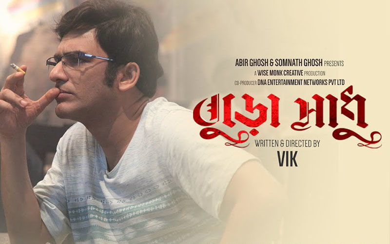 Buro Sadhu: Debutant Director Vik Starring Ritwick Chakraborty, Isha Saha Speaks About Alcoholism