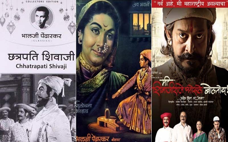 Shiv Jayanti 2021: These 5 Marathi Movies On The Life Of Chhatrapati Shivaji Maharaj You Simply Can't Miss Today