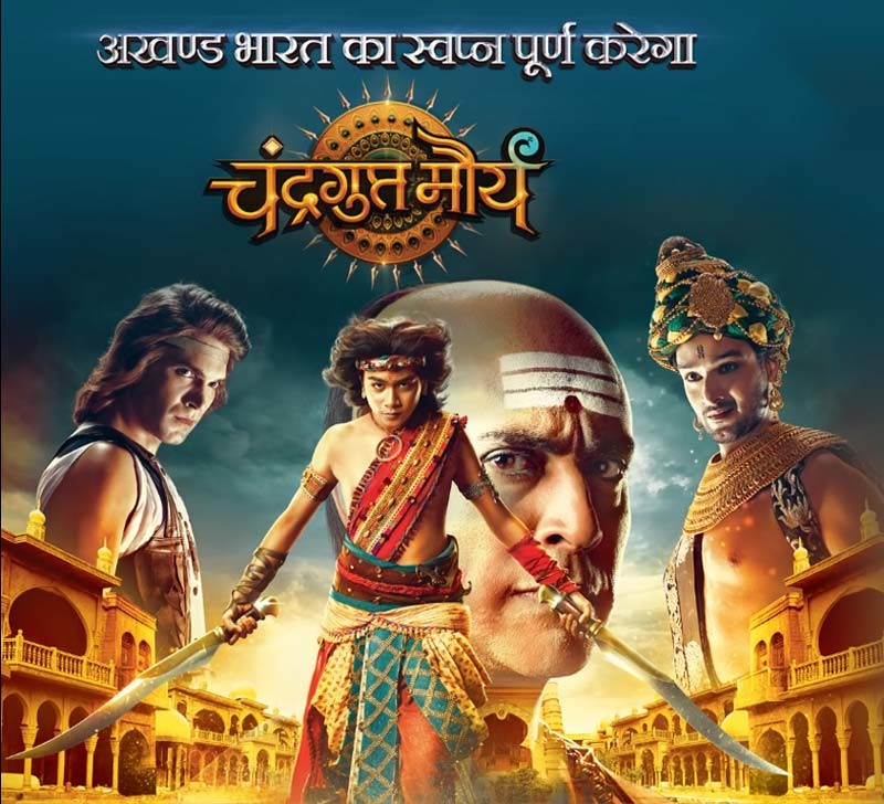 Chandragupta Maurya Poster