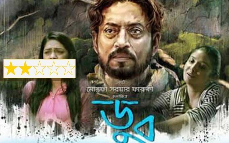 Doob No Bed Of Roses Review Despite Irrfan Khan s Superlative Performance The Film Is A Self Consciously Arty Bore