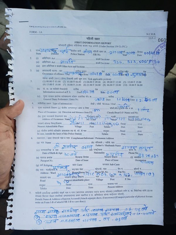 FIR Filed Against Television Actor Akashdeep Seghal FIR Filed Against Television Actor Akashdeep Seghal