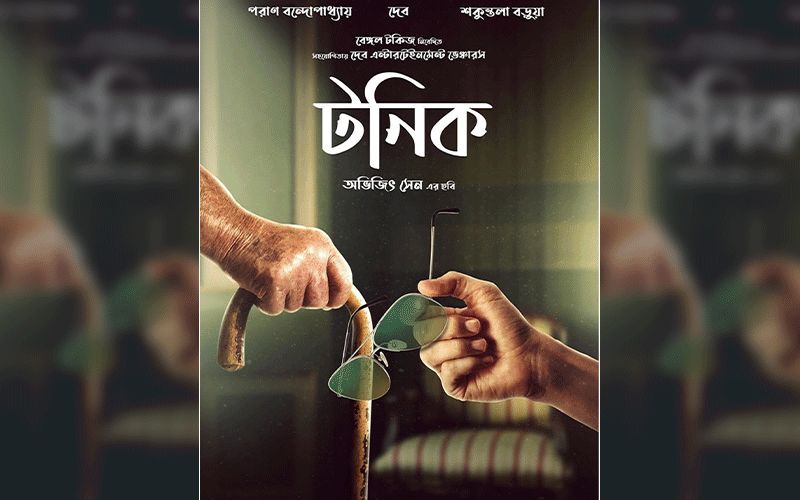 Tonic: Dev Adhikari’s Next Film Is About Possessive Father-Son Relationship