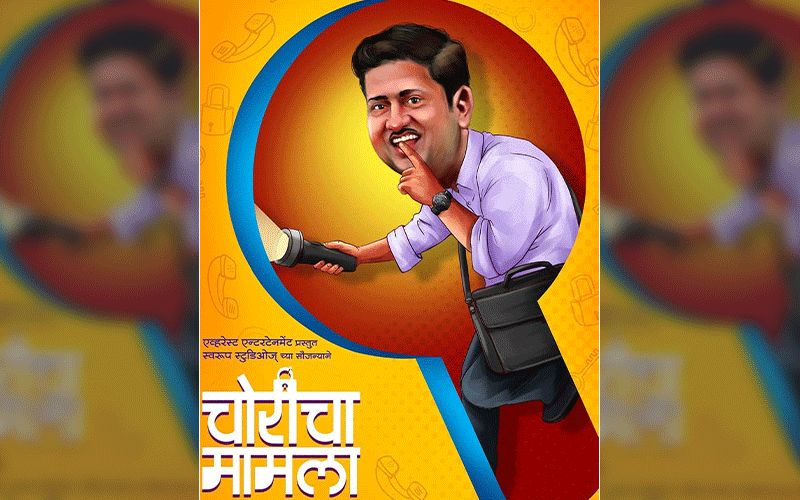 ‘Choricha Mamla’: Jitendra Joshi To Star In This Upcoming Marathi Comedy Film