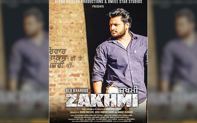 Zakhmi Teaser Starring Dev Kharoud, Anchal Singh To Release On This Date, Read Inside