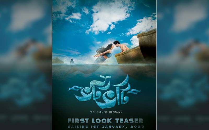 Bhotbhoti New Poster Starring Actress Bibriti Chatterjee As Mermaid Released