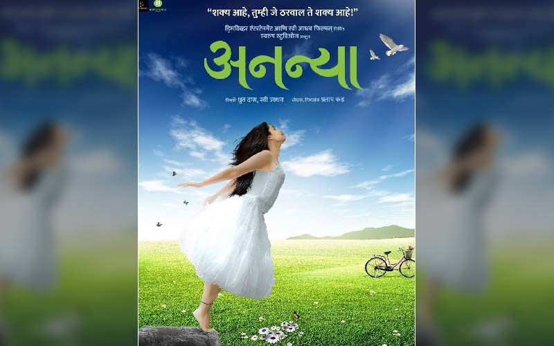 ‘Ananya': Hruta Durgule Unveils A New Motion Poster Of Her Upcoming Film Helmed By Ravi Jadhav