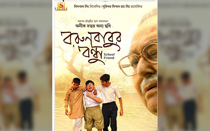 Borunbabur Bondhu: Anik Datta’s Film Locks Its Releasing Date, Read Details Inside
