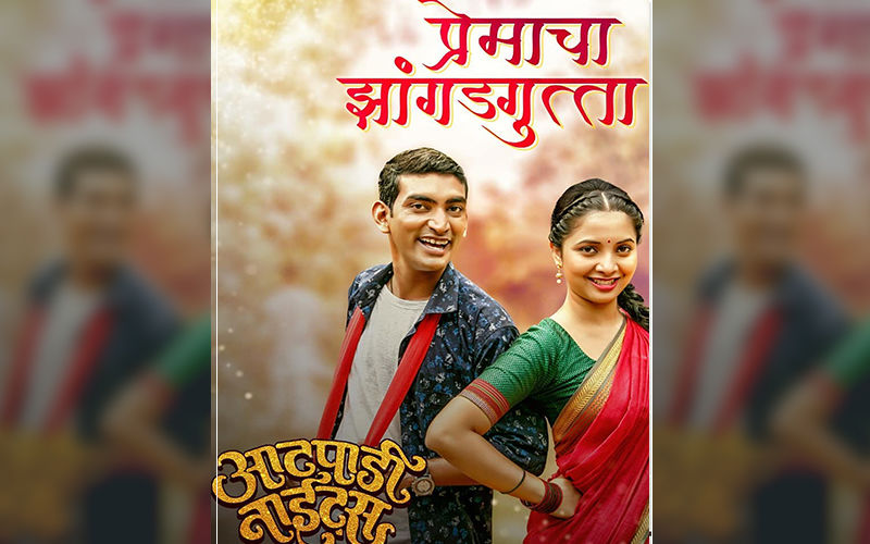 ‘Atpadi Nights’: Subodh Bhave Shares A Funny Still From The Film Announcing the Release Date